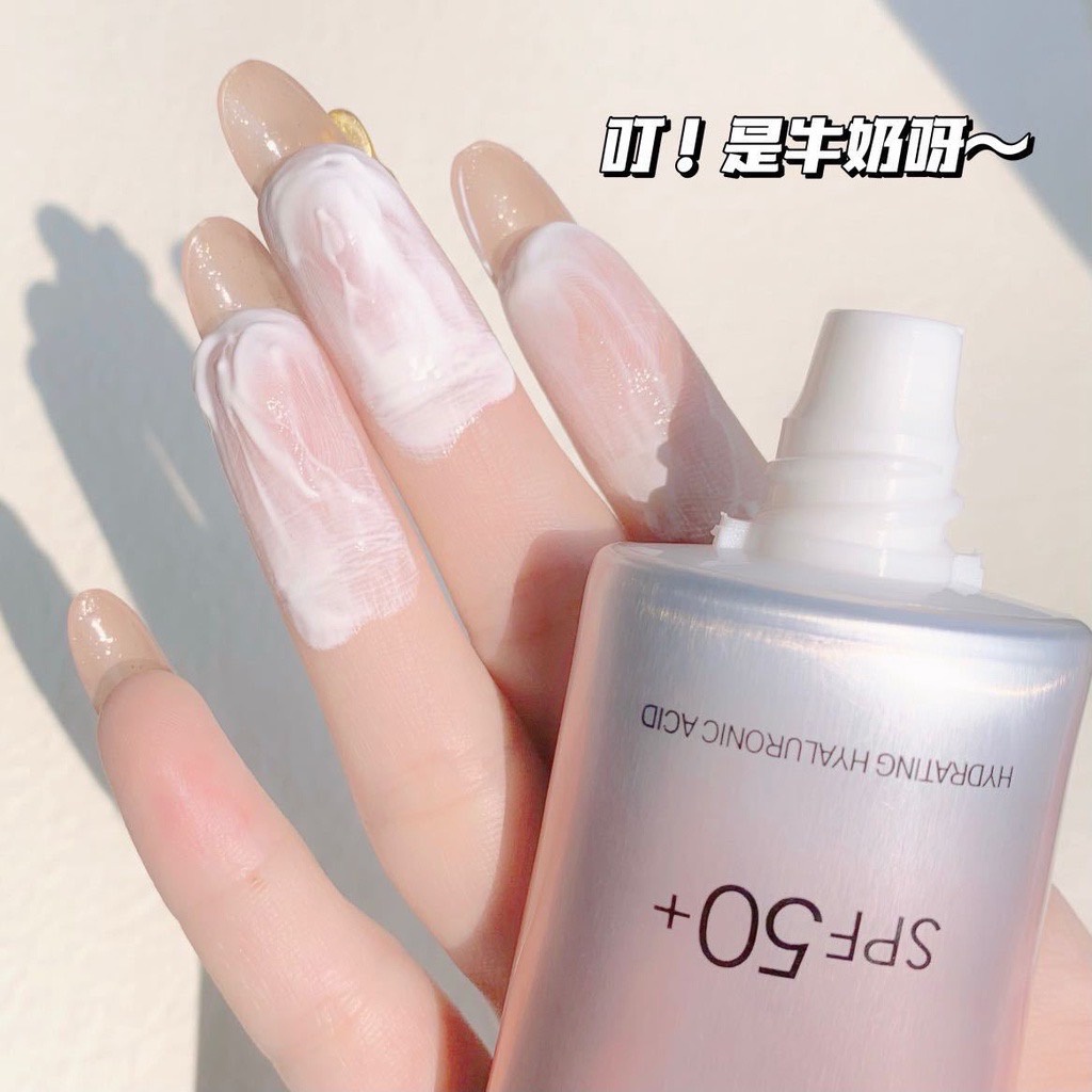 N257 ครีมกันแดดนมวัว ไวท์เทนนิ่ง ควบคุมความมัน ให้ความชุ่มชื้น กันแดดSPF 50+