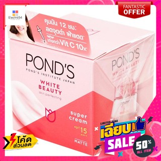 พอนด์ส ไวท์บิวตี้ ครีมบำรุงผิวหน้ากลางวัน สูตรสปอตเลสโรซี่ไวท์ ขนาด 50 กรัม Ponds White Beauty Day