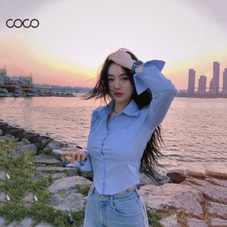 Coco~เสื้อสุภาพสตรี  เสื้อเชิ้ต Slim Fit เซ็กซี่  เสื้อ เกาหลี  เสื้อผ้าแฟชั่นผู้หญิง