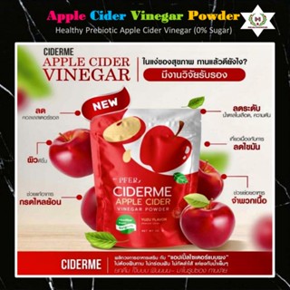 🍎แอปเปิ้ลไซเดอร์ชนิดผงชงดื่มคีโต(Keto Apple Cider Vinegar Powder)🍎มี Prebiotic ช่วยปรับสมดุลลำไส้ คุมหิวอิ่มนานขับถ่ายดี