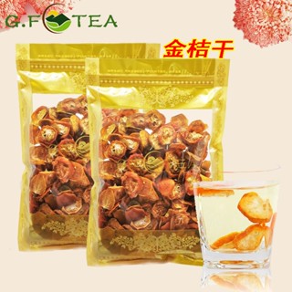 ส้มสีทองแห้ง 金桔片  100-500g ชาผลไม้ Fruit tea