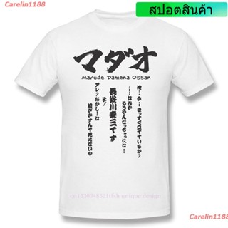 Carelin1188 New เสื้อยืดผ้าฝ้ายพิมพ์ลาย Madao Manga Gintama สไตล์ญี่ปุ่นสําหรับผู้ชาย discount_08