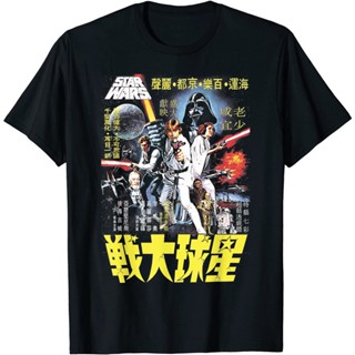 Star Wars Vintage Japanese Movie Poster T-Shirt Mens 100% cotton T-shirt new summer_04