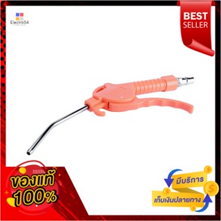 AIR ปืนฉีดลม KENDO 75804 10 นิ้วAIR BLOW GUN KENDO 75804 10"