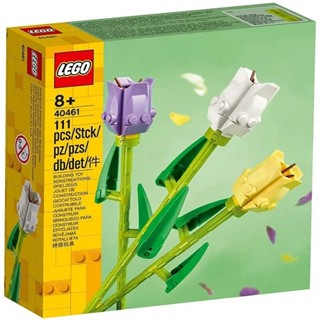 LEGO Exclusives 40461 Tulips