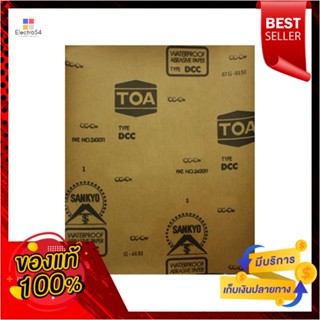 SANDPAPER กระดาษทรายขัดเหล็ก TOA NO.1000SANDPAPER FOR METAL TOA NO.1000