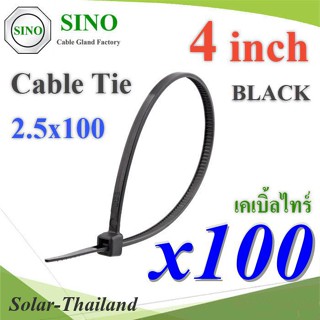 เคเบิ้ลไทร์ ยาว 4 นิ้ว สายรัดไนล่อน ขนาด 2.5x100mm สีดำ (แพค 100 เส้น) รุ่น CableTie-4in-BK