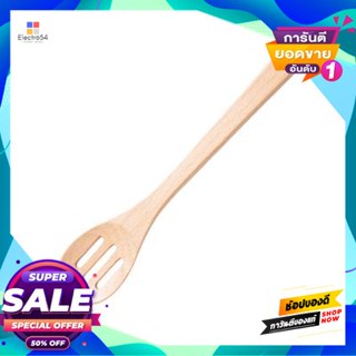 Ladle ทัพพีไม้แบบมีร่อง Kassa Home รุ่น T190612-025 สีบีชwooden Ladle With Grooves  Home T190612-025 Beech Color