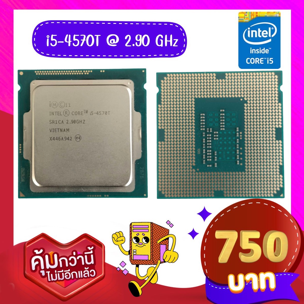 CPU i5-4570T 2.90 GHz Socket 1150 Gen 4th ถูกสุด / ฟรี ซีลีโคน จัดส่งไว