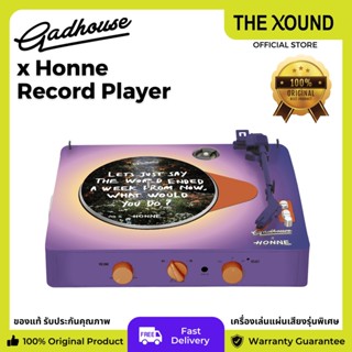 GADHOUSE Gadhouse x Honne Brad Retro Record Player Exclusive Set เครื่องเล่นแผ่นเสียงรุ่นพิเศษ