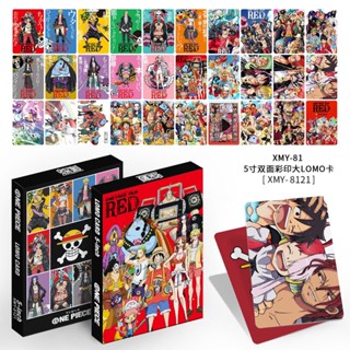 ไฮคิว!! การ์ดโลโม่ วันพีช SLAM DUNK ONE PUNCH MAN 30 ชิ้น ต่อกล่อง