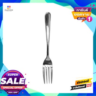 Cake ส้อมเค้ก Penguin รุ่นโร้ป สีสเตนเลสpenguin Cake Fork, Rope Model, Stainless Steel