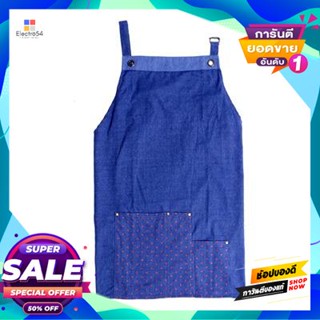 Cit ผ้ากันเปื้อนลายยีนส์ Cit สีน้ำเงินblue Cit Denim Apron