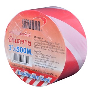 WARNING เทปกั้นเขต YAMADA 500 ม. สีขาว/แดงWARNING TAPE YAMADA 500M WHITE/RED