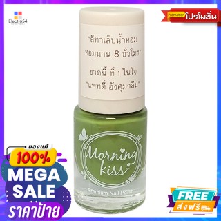 Morning Kiss(มอร์นิ่งคิส) มอร์นิ่งคิส สีทาเล็บน้ำหอม สี AP14 6 มล. Morning kiss perfumed nail polish color AP14 6 ml.ทาเ