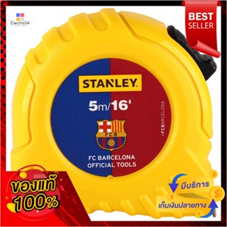 MEASURING ตลับเมตร STANLEY BARCELONA 5 เมตรMEASURING TAPE STANLEY BARCELONA 5M