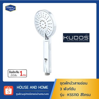 ชุดฝักบัว 3Fสีโครเมี่ยม รุ่น KSS110