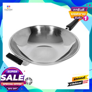 Deep กระทะด้ามสเตนเลสทรงลึก Rocket รุ่น เวนิส ขนาด 36 ซม. สีเงินstainless Deep Fry Pan, Rocket, Venice Model, Size 36 Cm