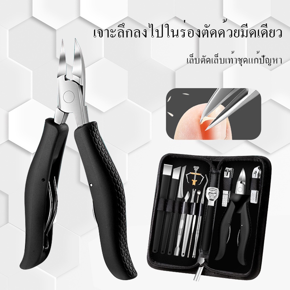 กรรไกรตัดเล็บขบ ตัดหนัง สแตนเลสคีมคู่กรรไกรพิเศษสำหรับเล็บเท้า กรรไกรตัดเล็บเท้าชุด16ชิ้น/4ชิ้นชุด - รูปที่ 4