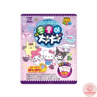 [ขนมเกาหลี] Sanrio เจลลี่เขย่า พร้อมสติกเกอร์ 48 แบบ สุ่มสี Kuromi Hello Kitty Cinnamoroll My Melody