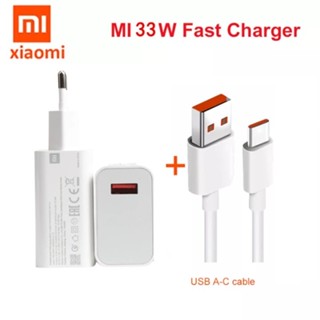 ชุดชาร์จMi 33w สายชาร์จ mi type-c 5A หัวชาร์จXiaomi 33W เสี่ยวมี่ Adapter Xiaomi 33W Fast charge