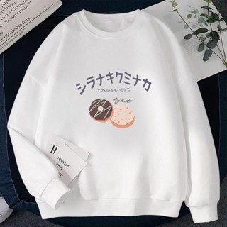 😋🍩พร้อมส่ง🍩😋เสื้อสเวตเตอร์ เสื้อแขนยาว เสื้อสเวตเตอร์คอกลม สเวตเตอร์ลายการ์ตูน สไตล์แฟชั่นหน้าหนาว เกาหลี #WY9
