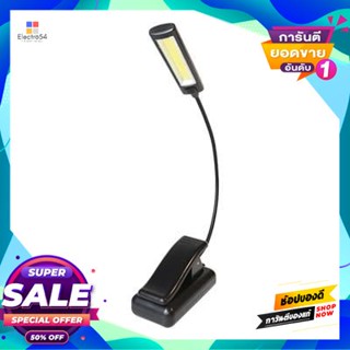 Lamp โคมไฟอ่านหนังสือแบบหนีบ Rechargeable (LED 3W) LUZINO รุ่น KD051(rechargeable) สีดำRechargeable Reading Lamp (LED 3W