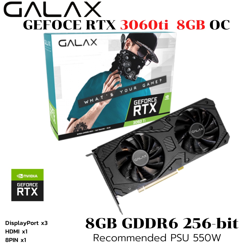การ์ดจอ GALAX GEFORCE RTX 3060 TI (1-CLICK OC)  8GB GDDR6