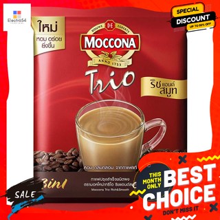 Moccona(มอคโคน่า) มอคโคน่า ทรีโอ ริชแอนด์สมูท กาแฟปรุงสำเร็จชนิดผง 486 ก. Moccona Trio Rich &amp; Smooth Coffee Mix Powder 4