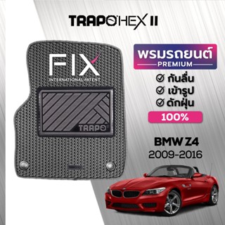 พรมปูพื้นรถยนต์ Trapo Hex BMW Z4 e89 (2009- 2016)