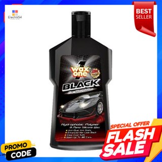 Day แชมพูล้างรถแว็กซ์วัน แบล็คคาร์วอชแอนด์แว็กซ์ WAX ONE ขนาด 650 มล. สีดำWax Day Car Wash Shampoo Black Car Wash and Wa