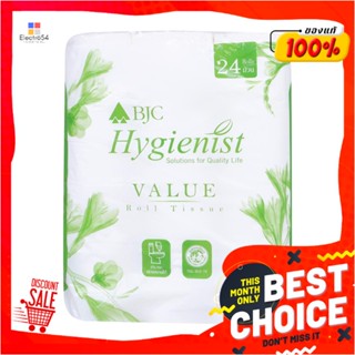 TOILET กระดาษชำระ BJC HYGIENIS แพ็ก 24 ม้วนTOILET PAPER BJC HYGIENIS 24 ROLLS