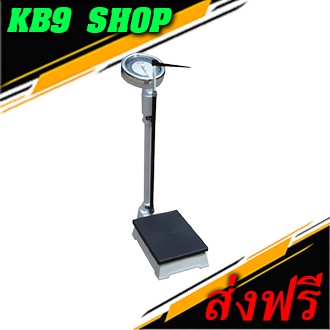 ZT-160N Zepper เครื่องชั่งน้ำหนักระบบเข็ม พร้อมที่วัดส่วนสูง Medical Scale รุ่น ZT-160N ยี่ห้อ ZEPPER