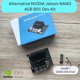 Alternative NVIDIA Jetson NANO 4GB B01 Dev Kit with Official Module FREE 32GB USB