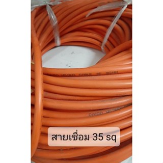 สายเชื่อมทองแดงแท้35sqขนาด800เส้นpvcอย่างดี