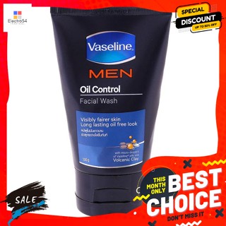 Vaseline(วาสลีน) วาสลีน เมน โฟมล้างหน้า สูตรออยคอนโทรล ขนาด 100 กรัม Vaseline Men Facial Foam Oil Control Formula Size 1