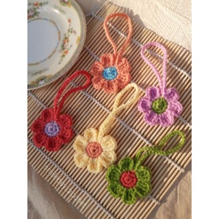 พวงกุญแจดอกไม้ไหมพรมสุดคิ๊ว🌼💝 Keychain flower
