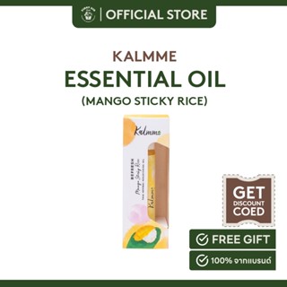 Kalmme Refresh Thai Herbal Essential Oil Roll On - Mango Sticky Rice 10 ml.