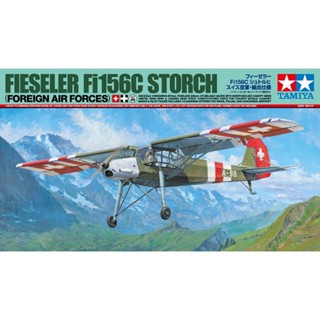 [ชุดโมเดลสเกลประกอบเอง] TAMIYA 25158 1/48 FIESELER Fi156C STORCH (FOREIGN AIR FORCES) โมเดลทามิย่าแท้ model