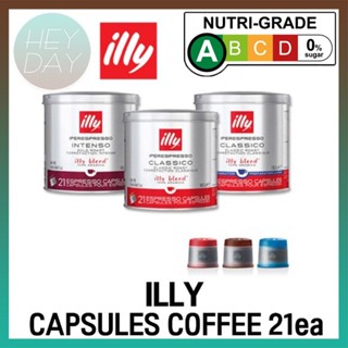 [Illey] Classico Intenso Capsule Coffee (Can) [21ea] เคสดีบุก / Classico / Intenso / Lungo /Mericanl / Cafe Latte / Weety / Hazelnut / Product of Italy / Home Cafe / Illey Coffee
