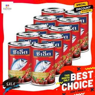 วัตถุดิบ ซีเล็ค ปลาแมคเคอเรลในซอสมะเขือเทศ 155 กรัม แพ็ค 10 Sealect Mackerel in Tomato Sauce 155 g. Pack 10อาหารกระป๋อง