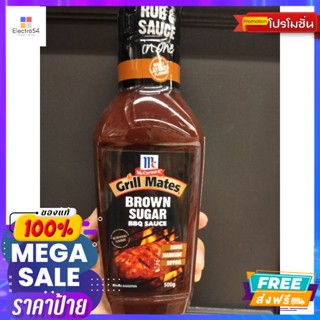 Mccormick Brown Sugar Bbq Sauce. ซอส บาร์บีคิว 500กรัม Mccormick Brown Sugar B