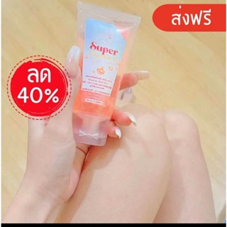 โดส SUPER VITAMIN C เร่งขาว ขนาด 50 ML เข้มข้นมาก ๆ