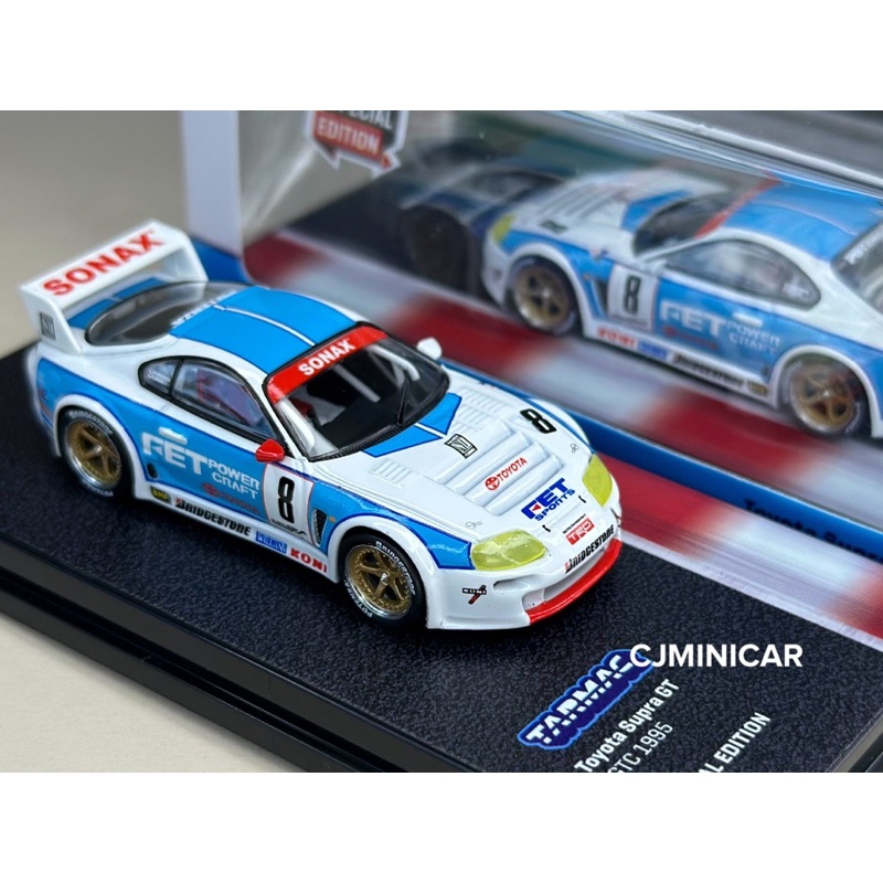 Toyota Supra GT JGTC 1995 Special Edition Scale 1:64 ยี่ห้อ Tarmac Works