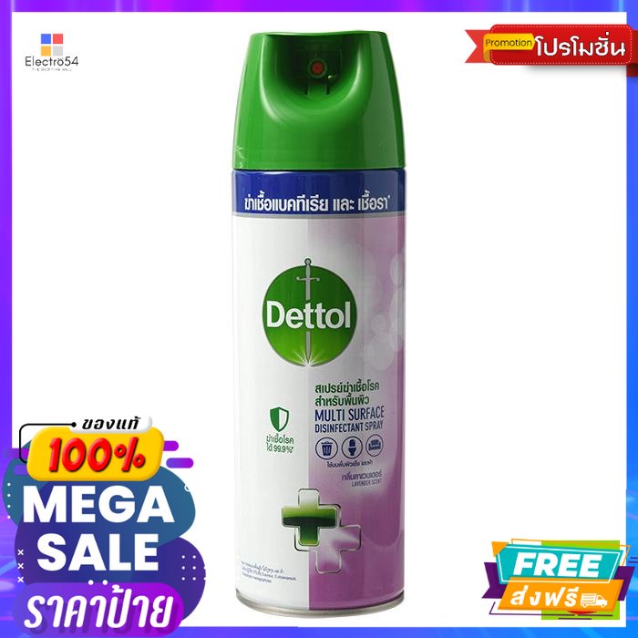 Dettol(เดทตอล)​ เดทตอล อิสอินเฟคแทนท์ สเปรย์ กลิ่นลาเวนเดอร์ 450 มล. Dettol Infectant Spray Lavender Scent 450 ml.ผลิตภั