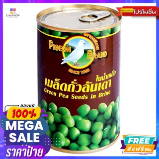 Pigeon Brand(ตรานกพิราบ) ตรานกพิราบ เมล็ดถั่วลันเตาในน้ำเกลือ 400 ก. Pigeon Brand Green Pea in Brine 400 g.อาหารแห้ง