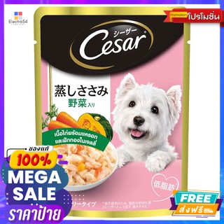 Cesar(ซีซาร์) ซีซาร์ อาหารสุนัขชนิดเปียก สูตรเนื้อไก่พร้อมแครอทและฟักทองในเจลลี่ 70 ก. Caesar wet dog food Chicken Recip