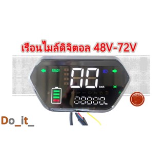 เรือนไมล์ดิจิตอลจักรยานไฟฟ้า มอเตอร์ไซค์ไฟฟ้า 48V-72V