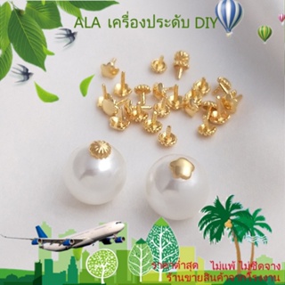 ❤️เครื่องประดับ DIY❤️ลูกปัดไข่มุกคริสตัล ชุบทอง 14k รูปดอกไม้ สําหรับตกแต่งเล็บ DIY[ฝาลูกปัด/สร้อยข้อมือ/สร้อยคอ/ต่างหู/กําไลข้อมือ]