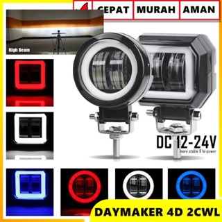 Daymaker 2-EYES WORKLIGHT ANGEL EYES 2cl เลนส์ 7D DC 12-24V